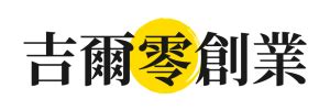 店舖名稱|賣場名字怎麼取？新品牌成功命名的 5 個方法 6 個地雷